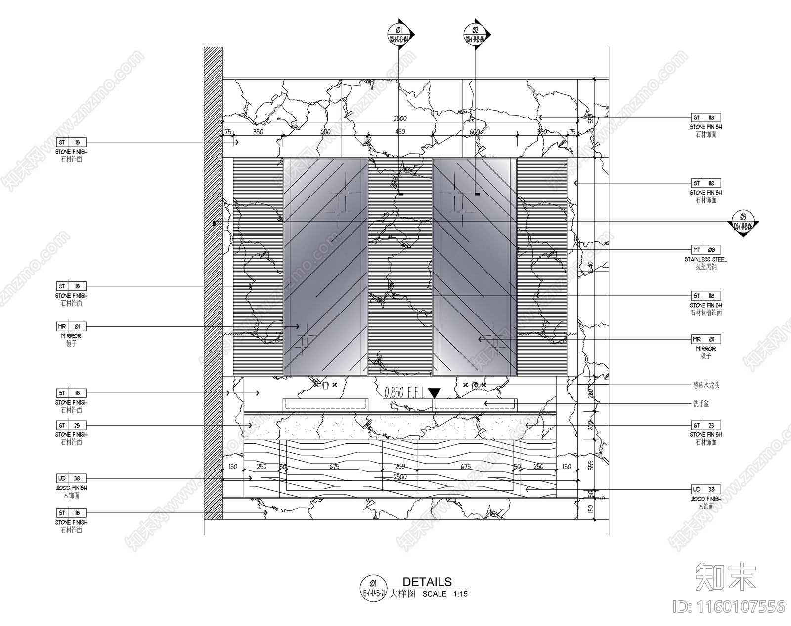 公用酒店台盆柜cad施工图下载【ID:1160107556】