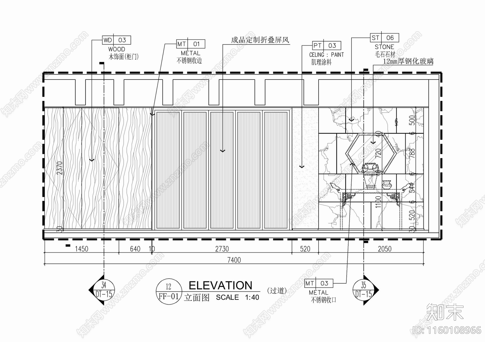 艺术毛石干挂及木饰面储物柜施工详图cad施工图下载【ID:1160108966】