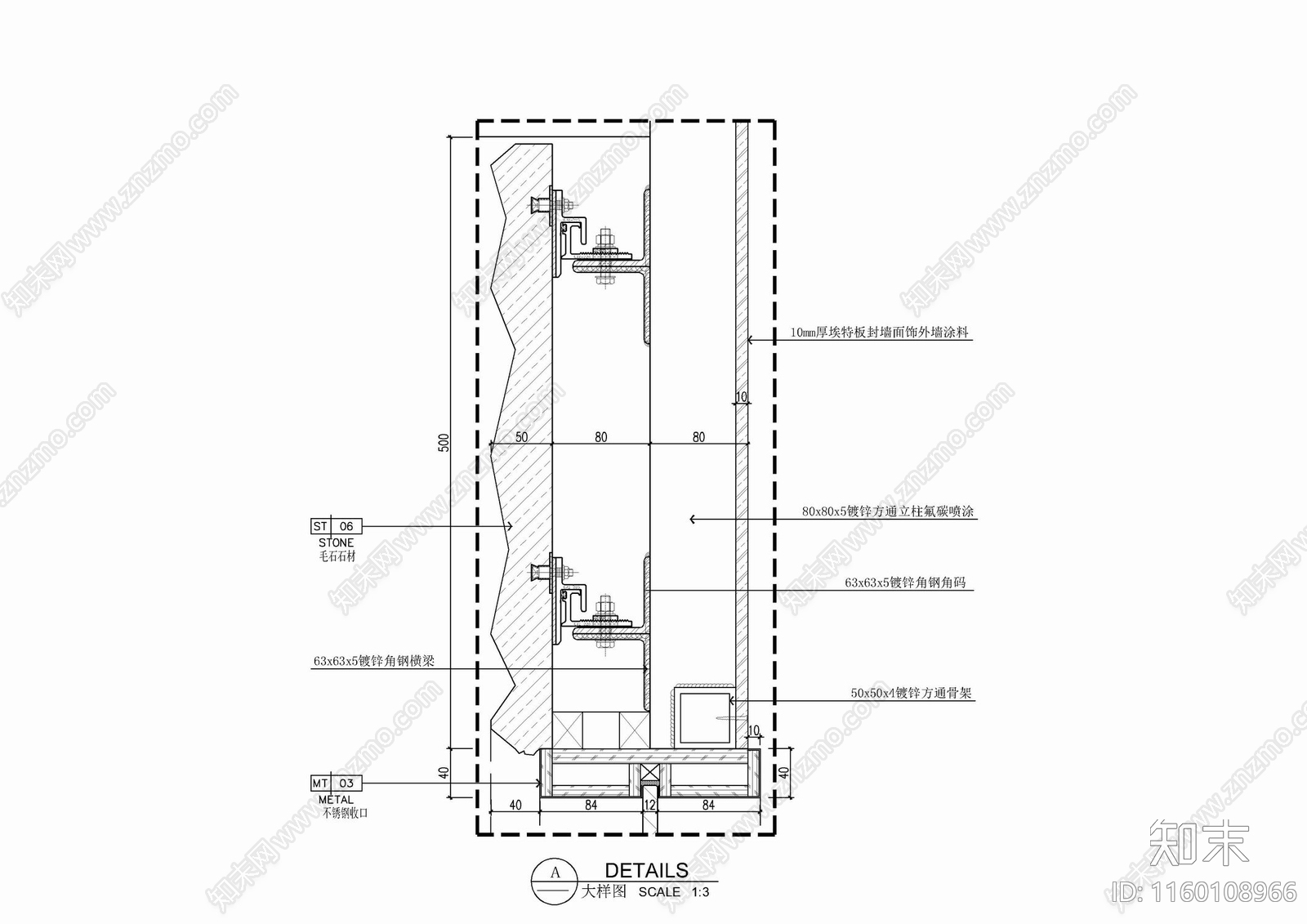 艺术毛石干挂及木饰面储物柜施工详图cad施工图下载【ID:1160108966】