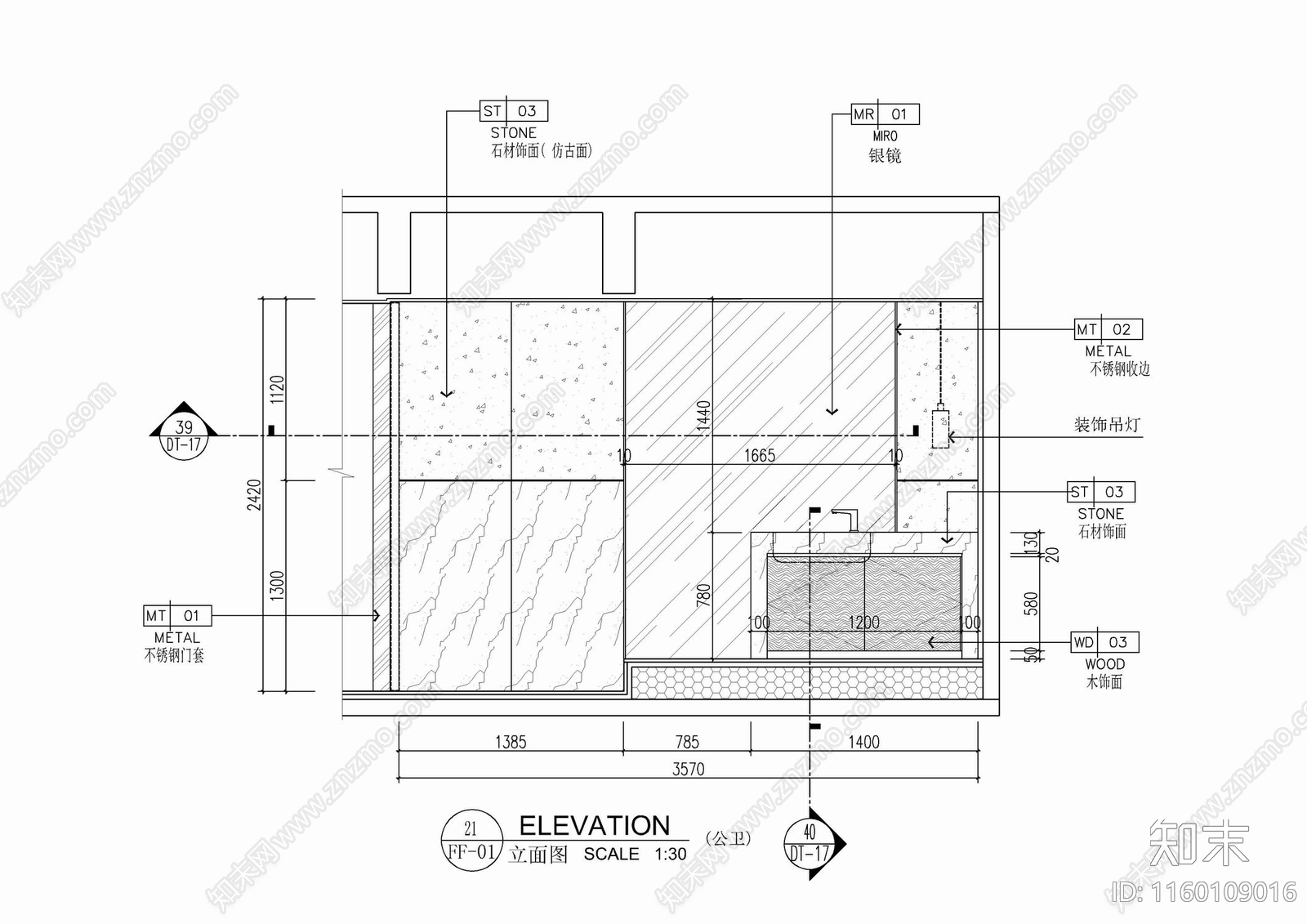 卫生间洗手台及墙体镜面施工详图cad施工图下载【ID:1160109016】