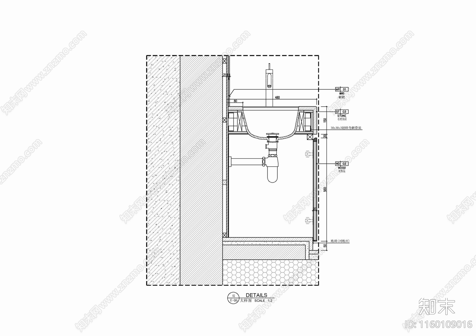 卫生间洗手台及墙体镜面施工详图cad施工图下载【ID:1160109016】