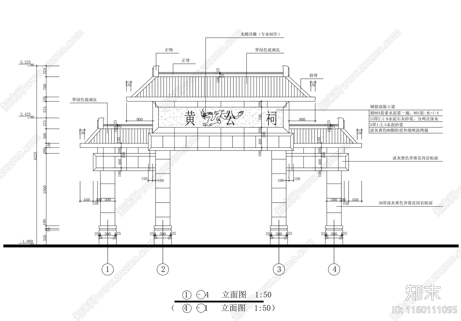 古建cad施工图下载【ID:1160111095】