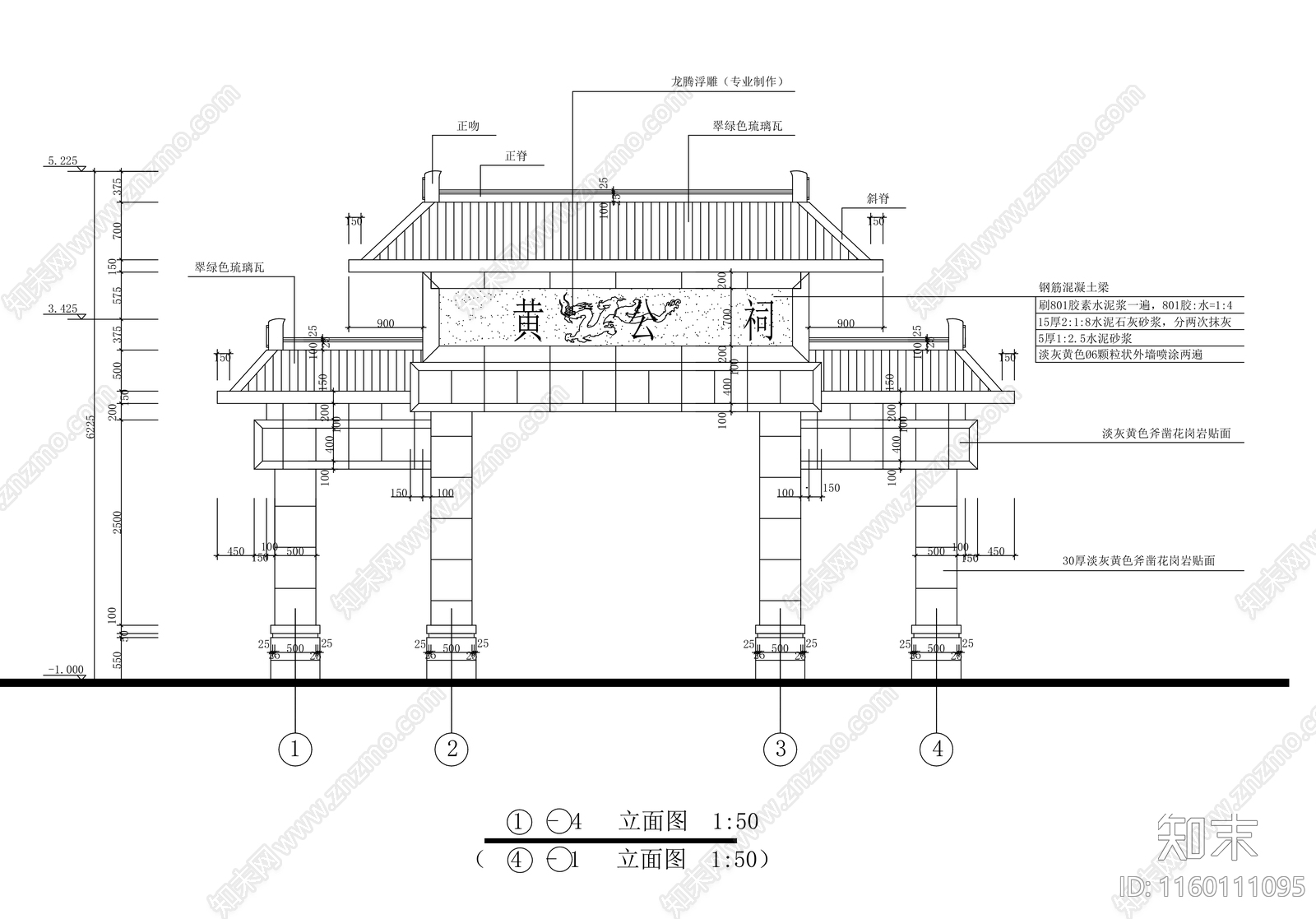 古建cad施工图下载【ID:1160111095】