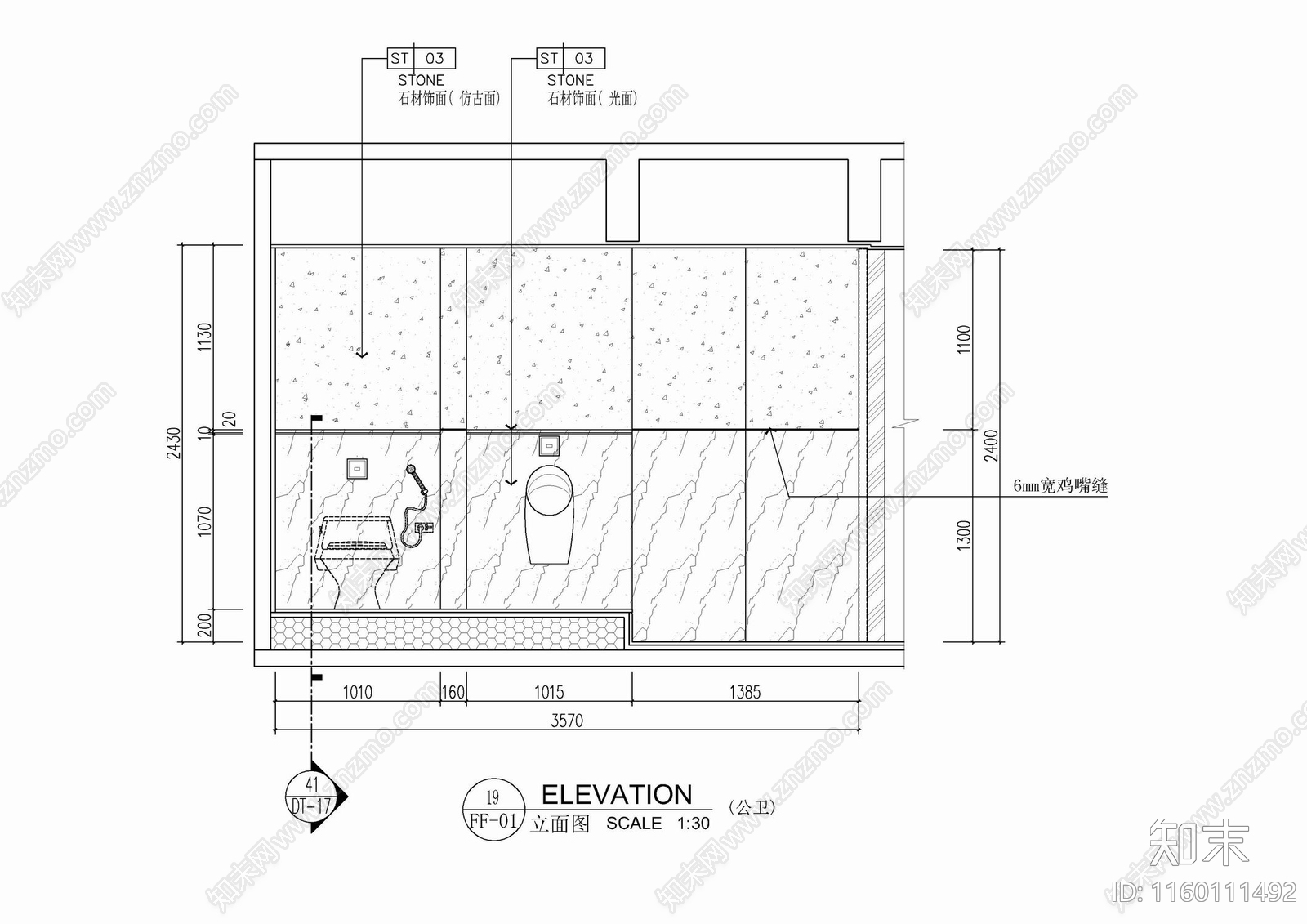 卫生间隐藏式水箱马桶施工详图施工图下载【ID:1160111492】