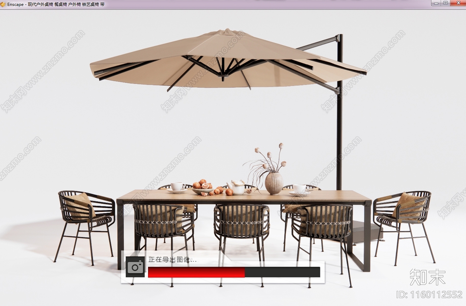 现代户外桌椅SU模型下载【ID:1160112552】