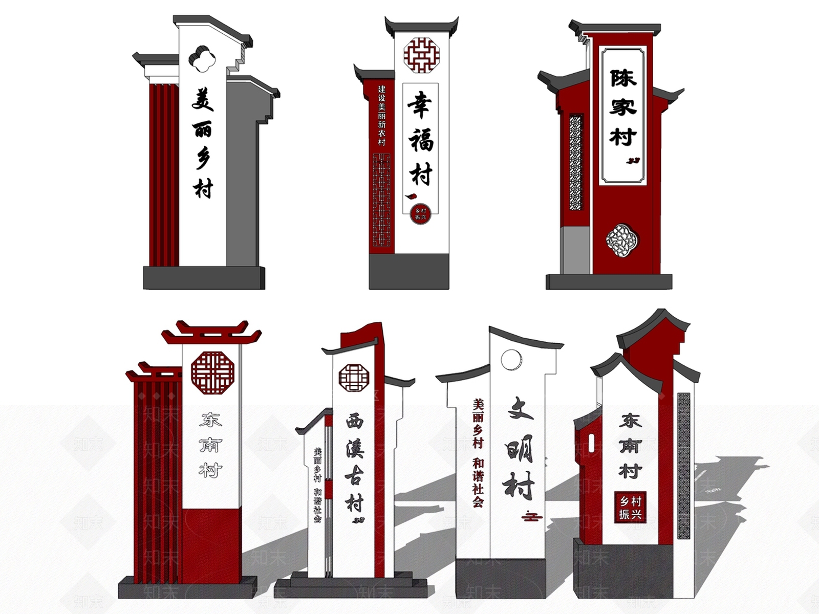 中式乡村标识标牌指示牌SU模型下载【ID:1160112691】