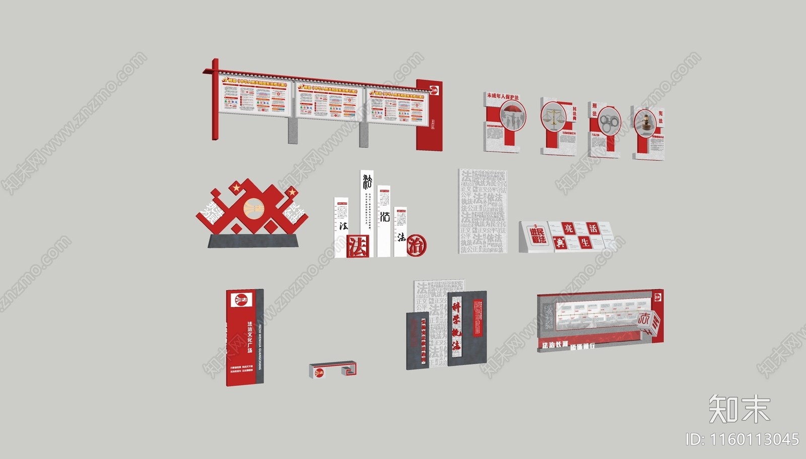 法治小品文化广场SU模型下载【ID:1160113045】