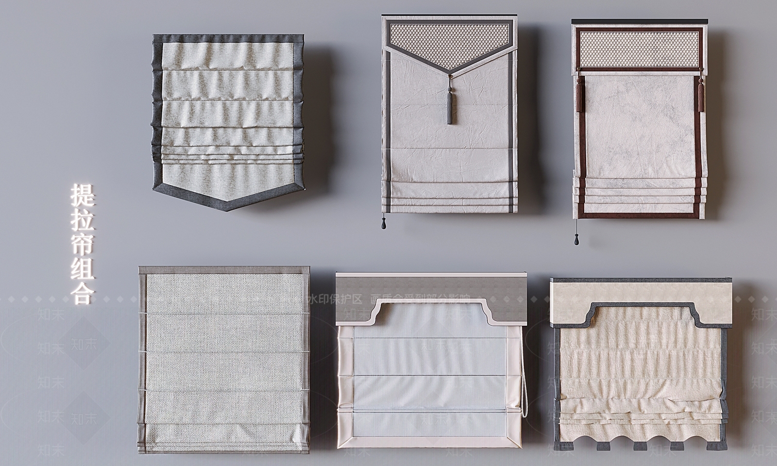 现代布艺卷帘SU模型下载【ID:1160112978】