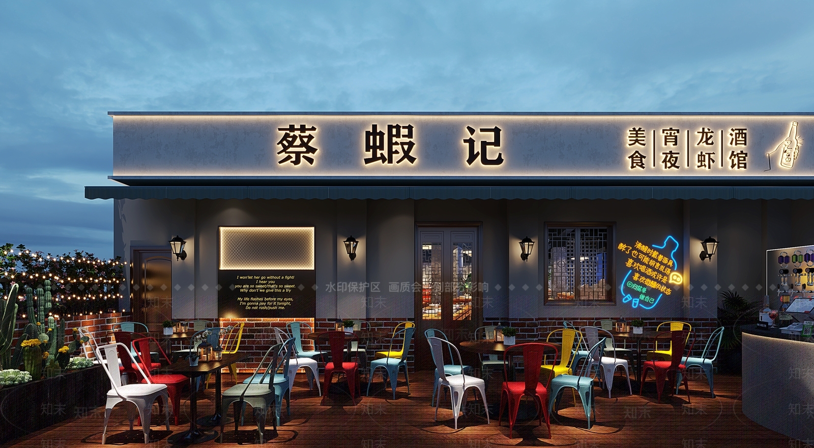 工业风烧烤餐厅3D模型下载【ID:1160113308】