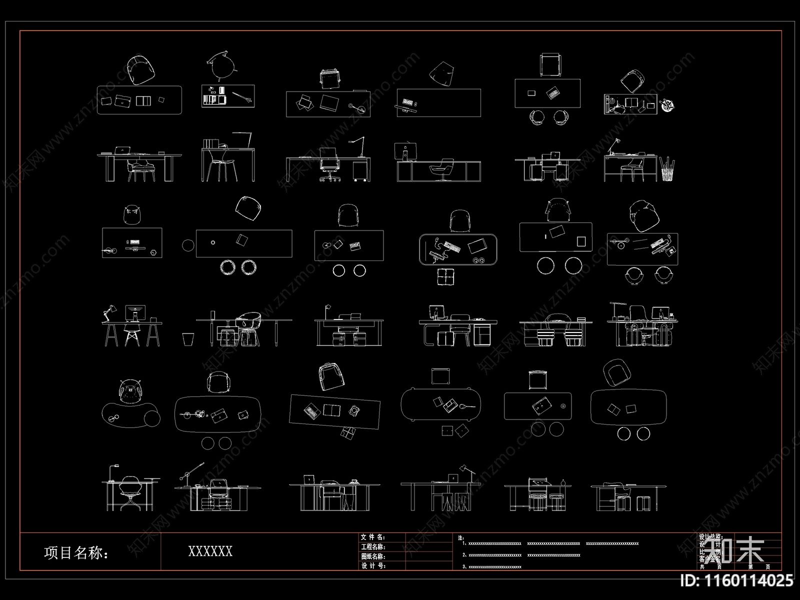 现代书桌椅cad施工图下载【ID:1160114025】