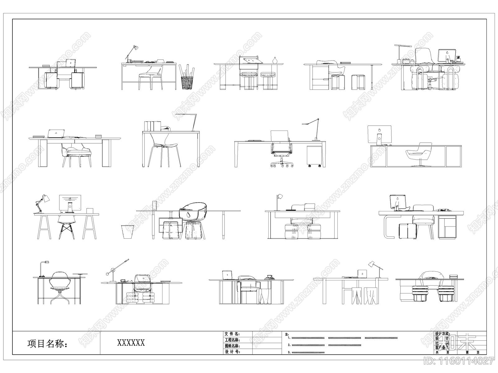 现代书桌椅cad施工图下载【ID:1160114027】