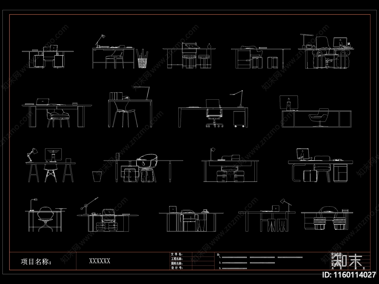 现代书桌椅cad施工图下载【ID:1160114027】