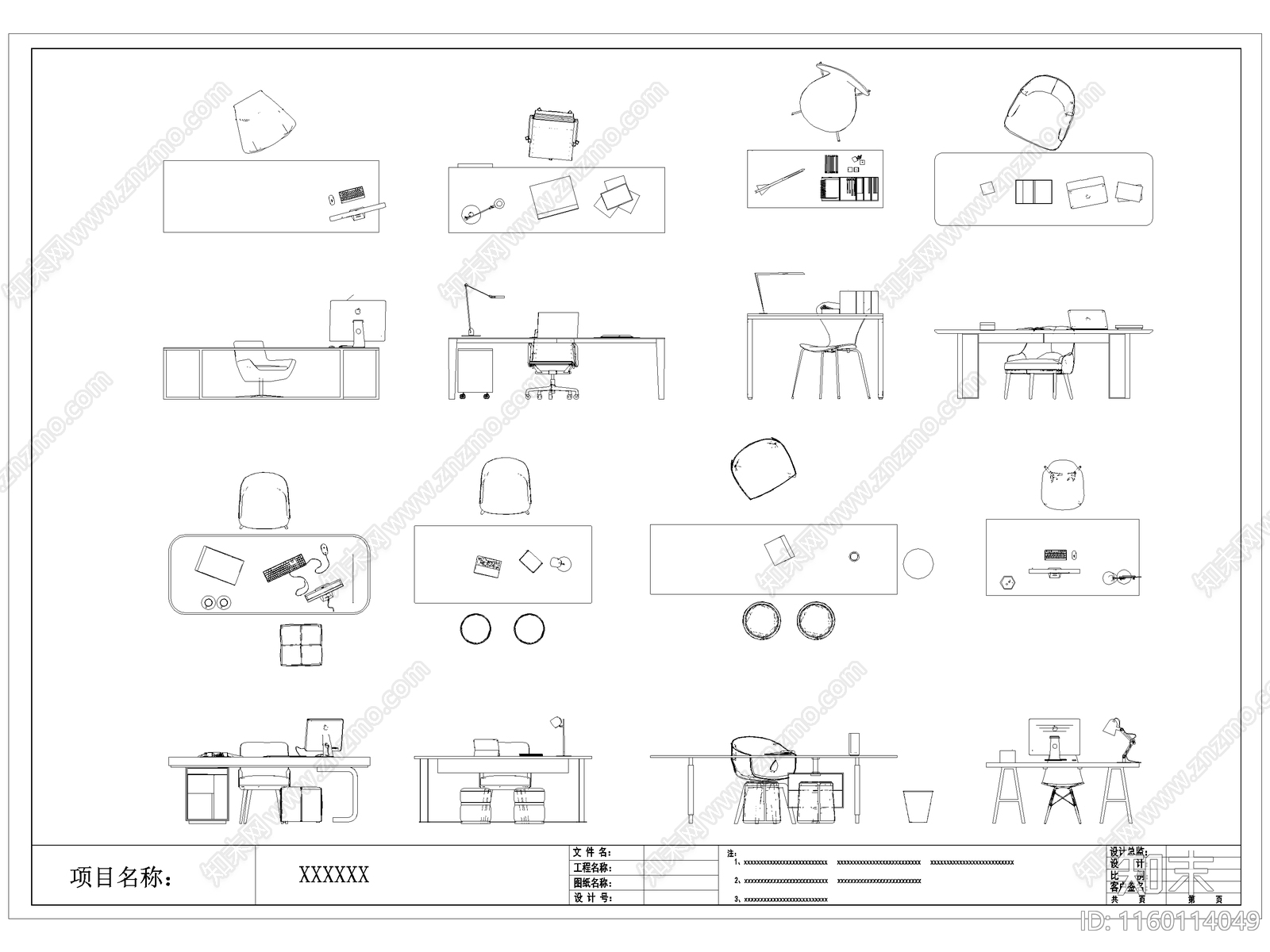 现代书桌椅cad施工图下载【ID:1160114049】