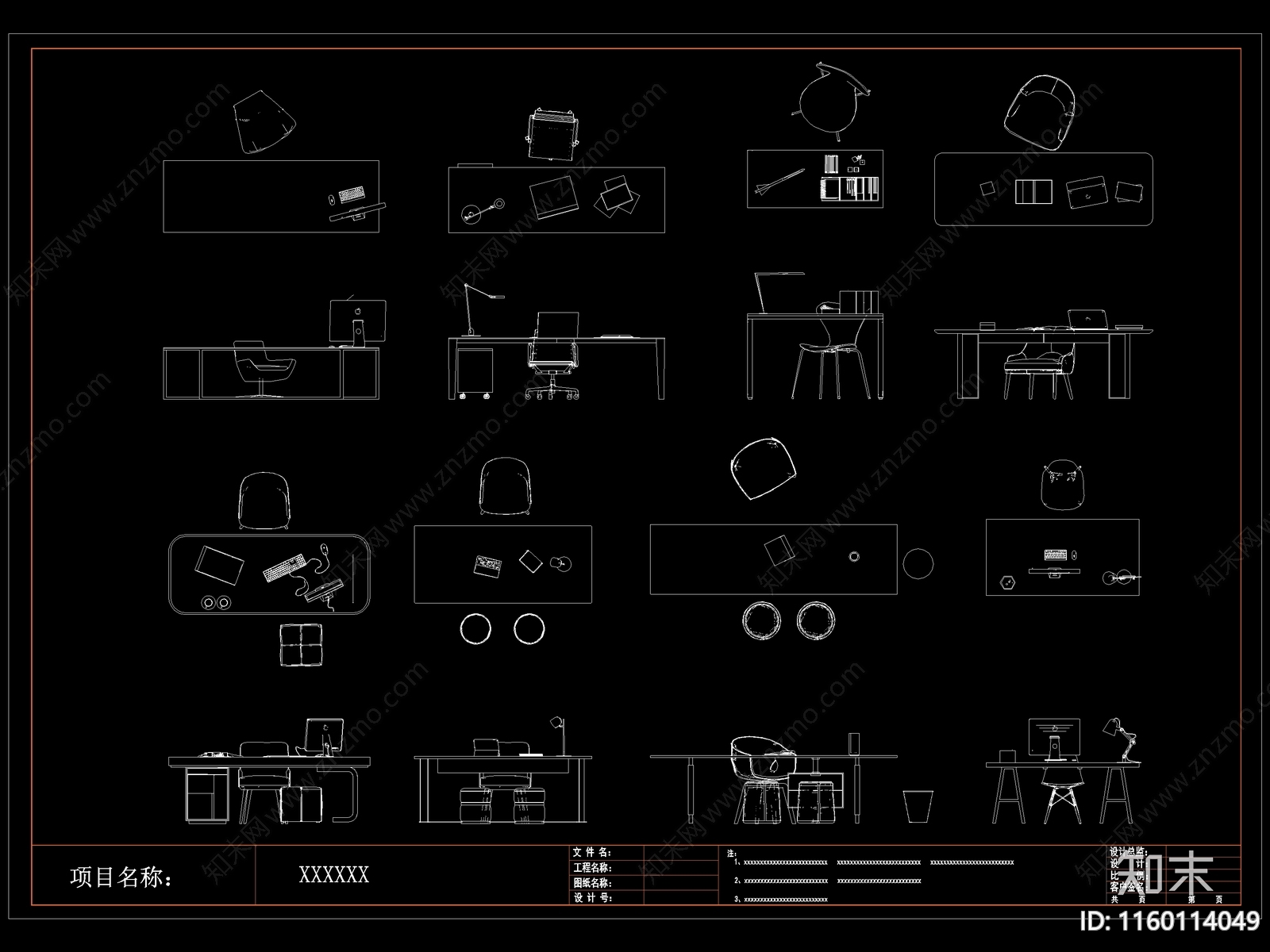 现代书桌椅cad施工图下载【ID:1160114049】