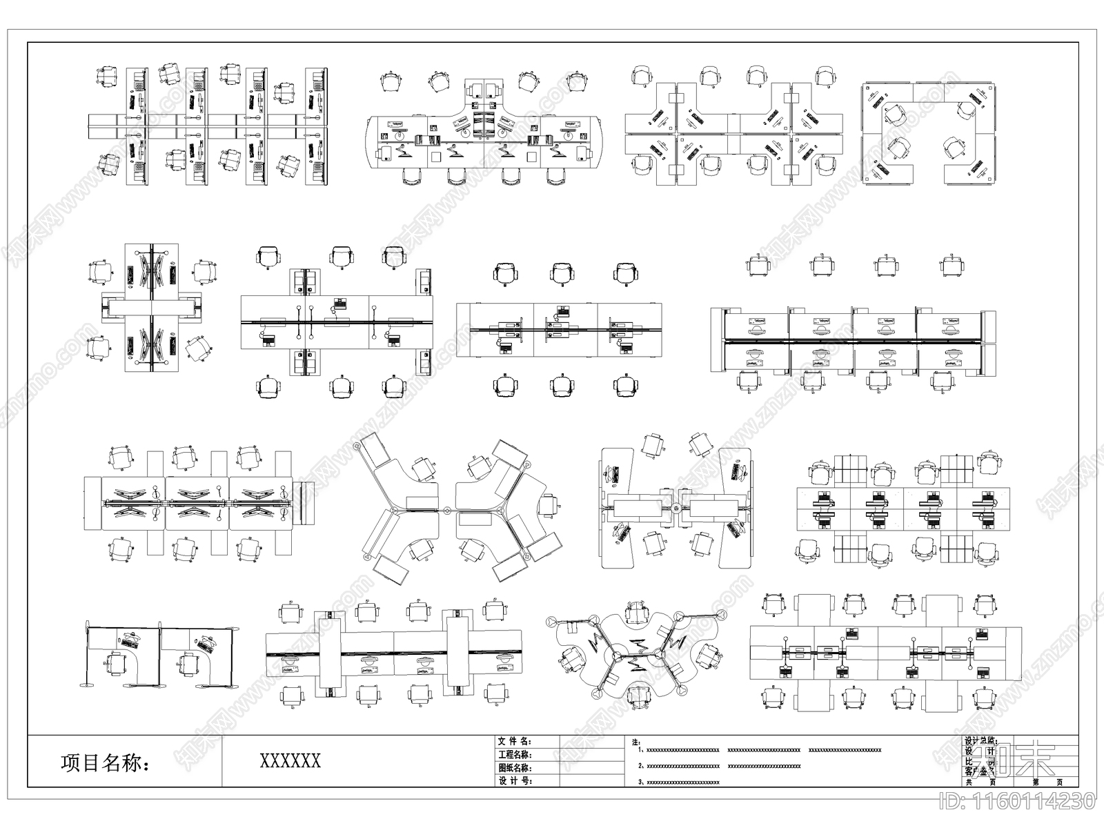 现代办公桌椅cad施工图下载【ID:1160114230】
