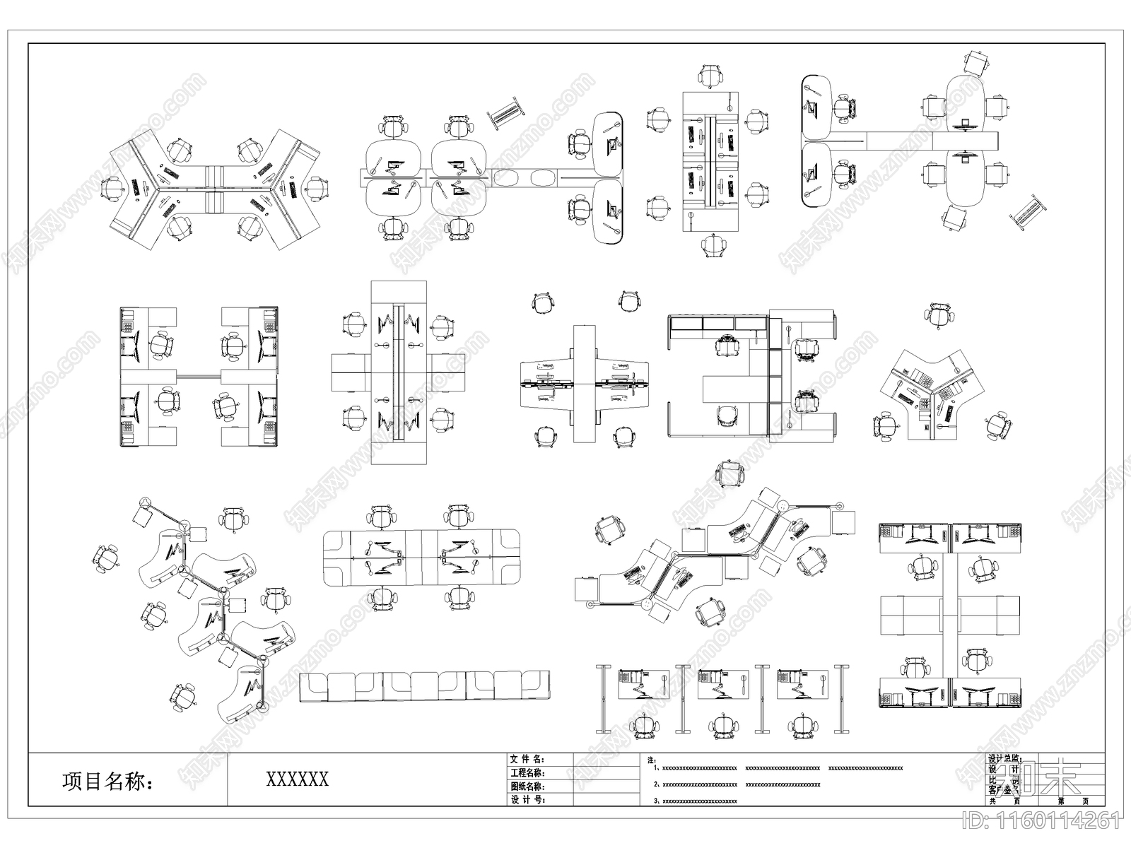 现代办公桌椅施工图下载【ID:1160114261】