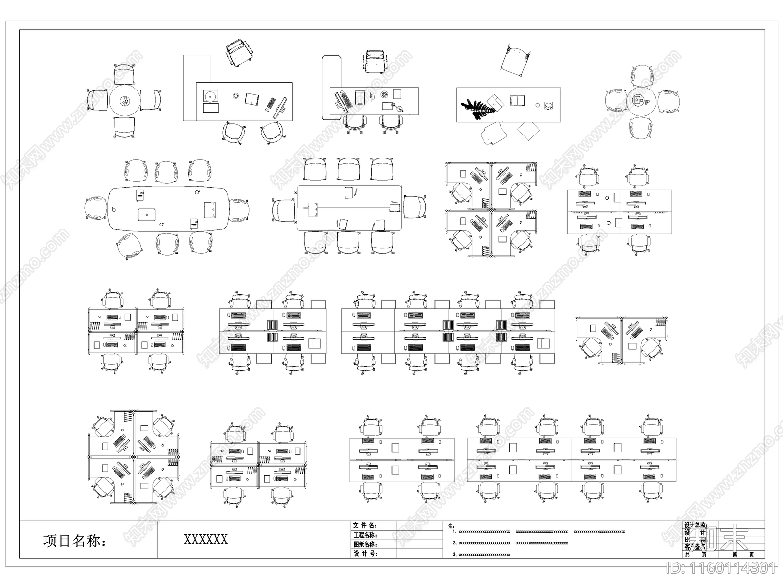 现代办公桌椅施工图下载【ID:1160114301】