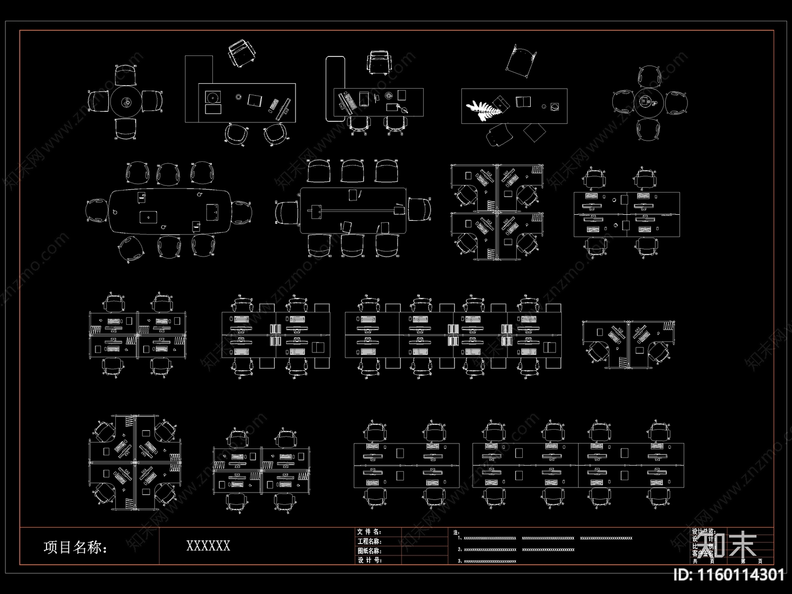 现代办公桌椅施工图下载【ID:1160114301】