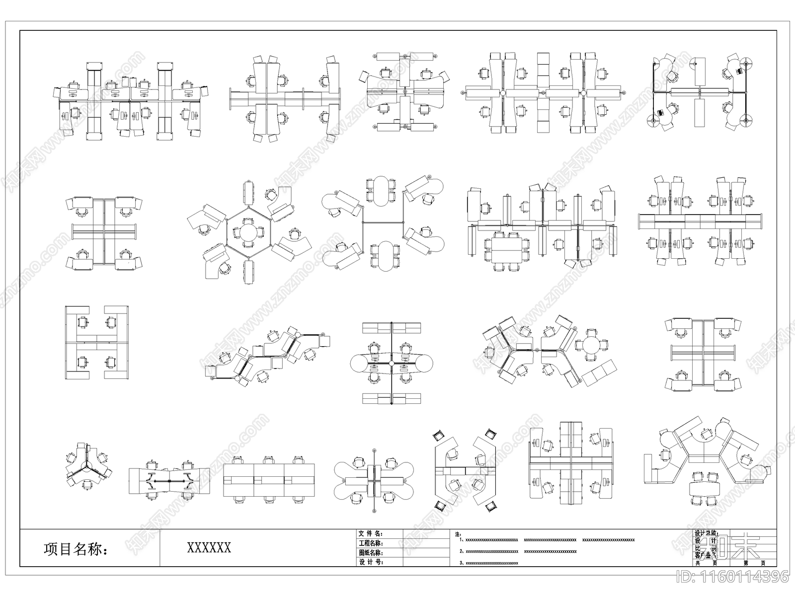 现代办公桌椅cad施工图下载【ID:1160114396】