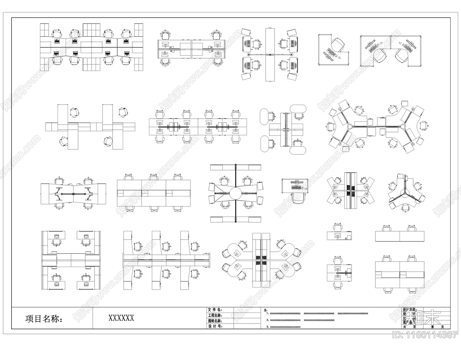 现代办公桌椅cad施工图下载【ID:1160114387】