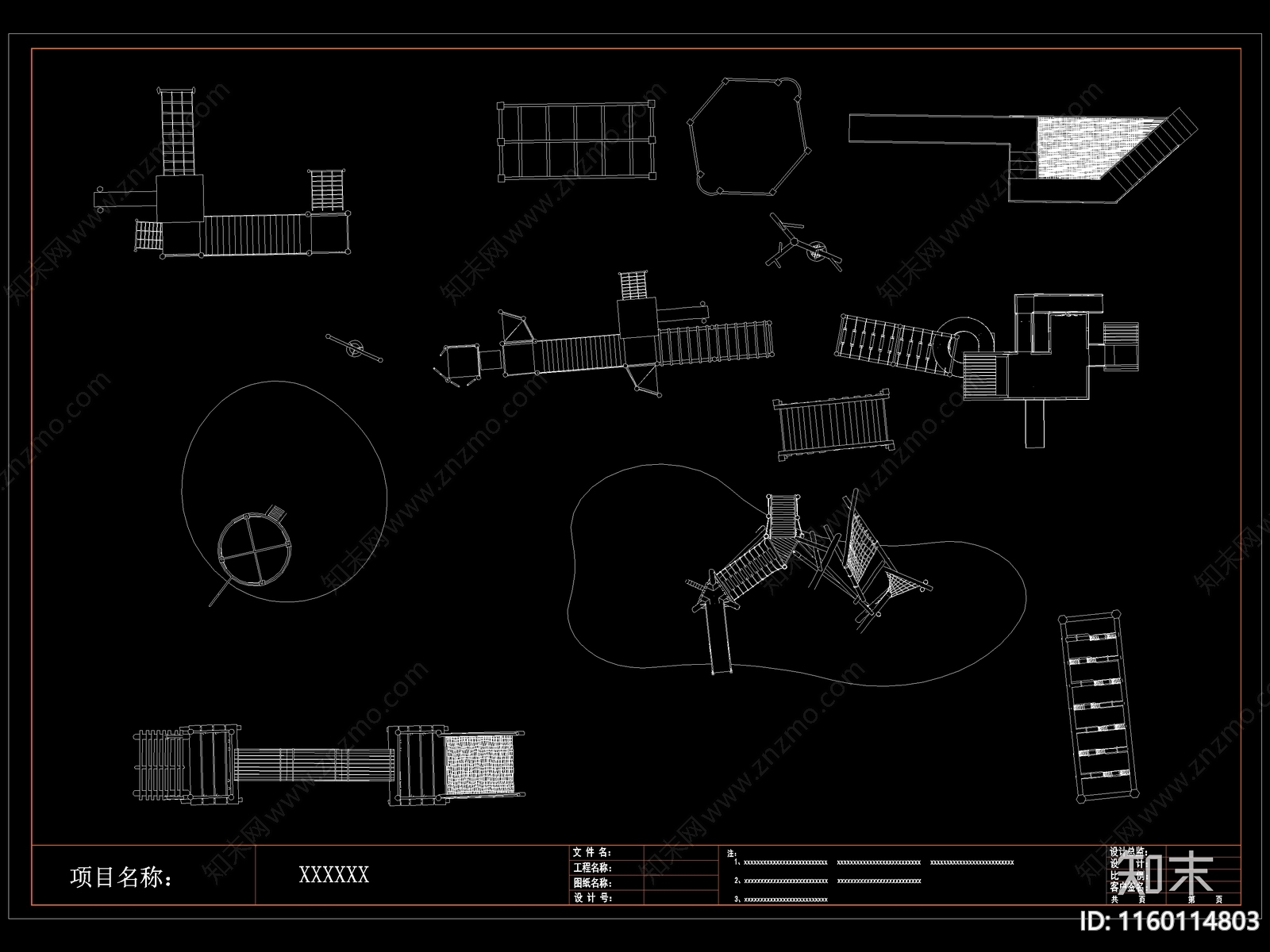 现代儿童户外拓展游乐设施器材cad施工图下载【ID:1160114803】