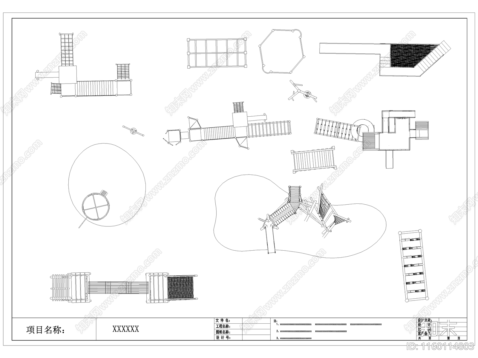 现代儿童户外拓展游乐设施器材cad施工图下载【ID:1160114803】