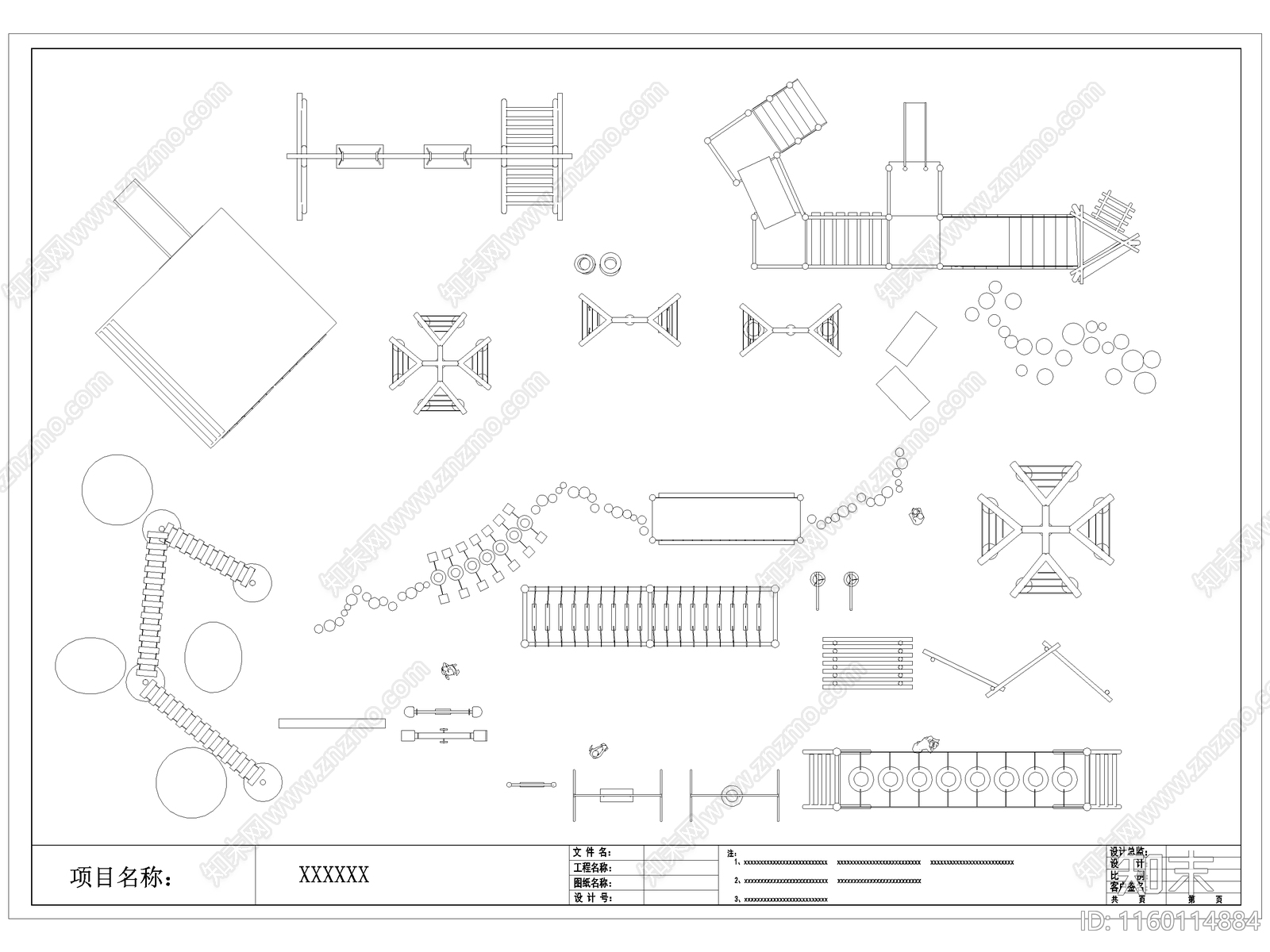 现代儿童户外拓展游乐设施器材cad施工图下载【ID:1160114884】