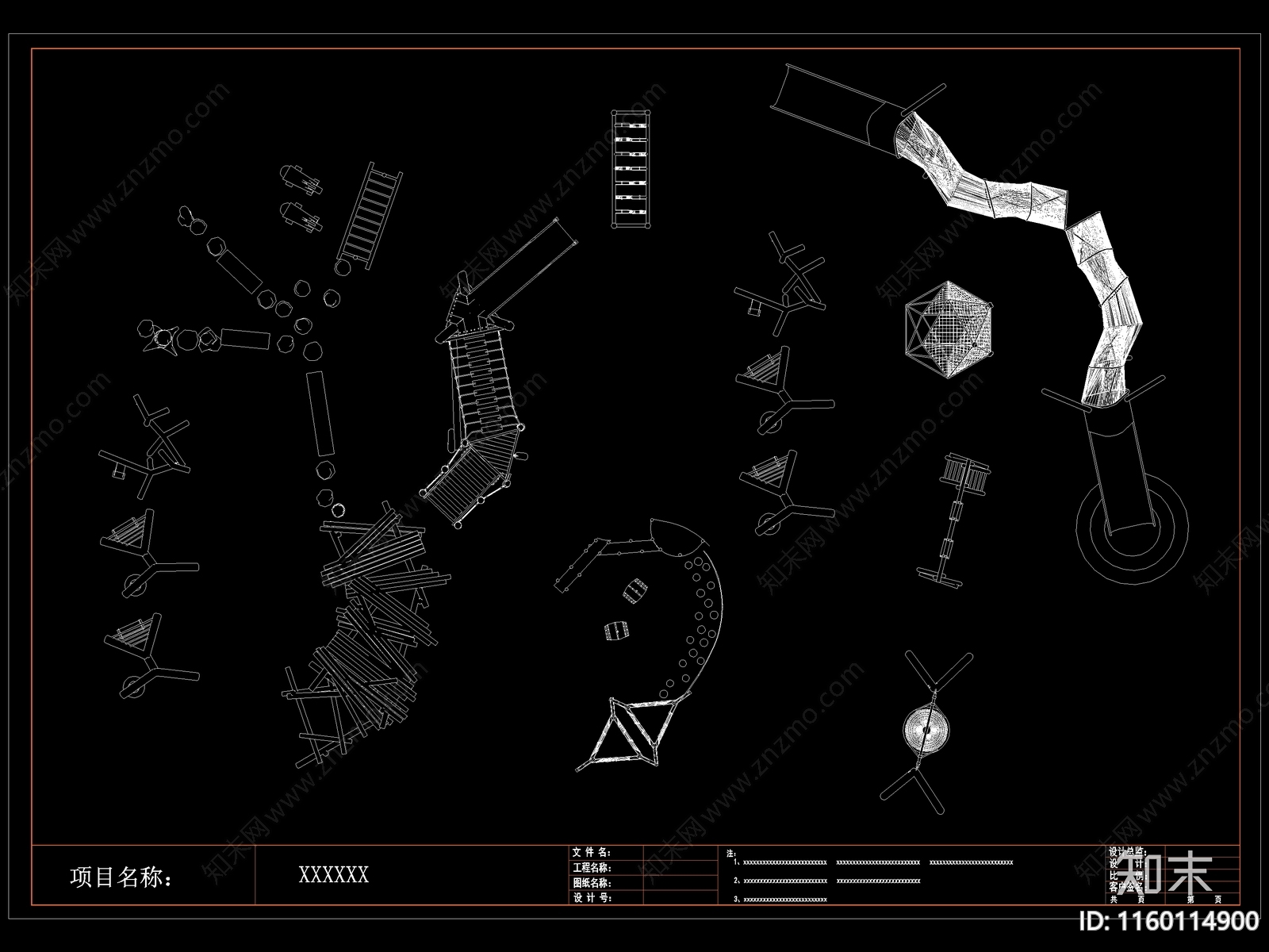 现代儿童户外拓展游乐设施器材cad施工图下载【ID:1160114900】