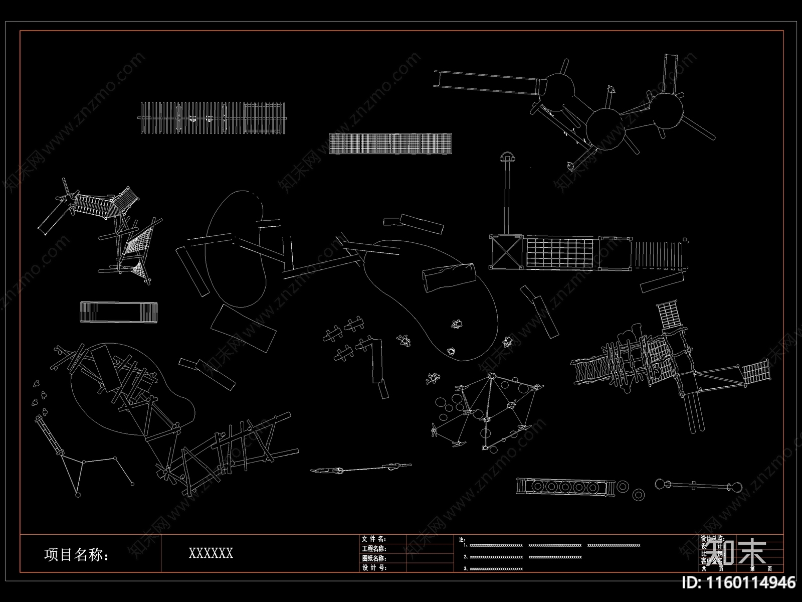 现代儿童户外拓展游乐设施器材cad施工图下载【ID:1160114946】