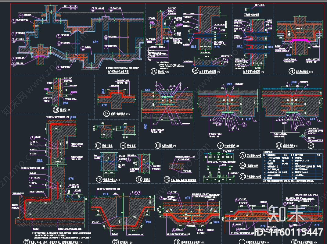 地下室防水节点CAcad施工图下载【ID:1160115447】