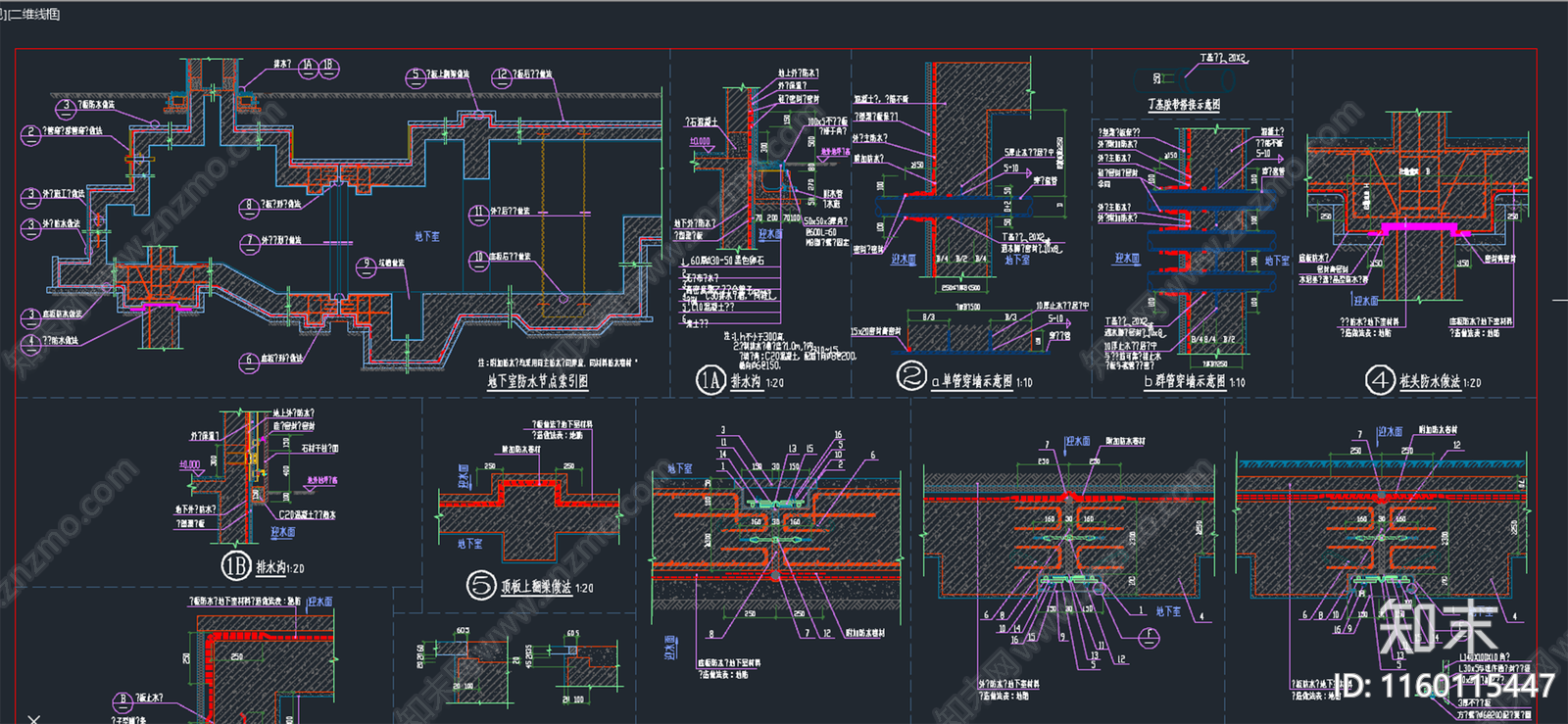 地下室防水节点CAcad施工图下载【ID:1160115447】