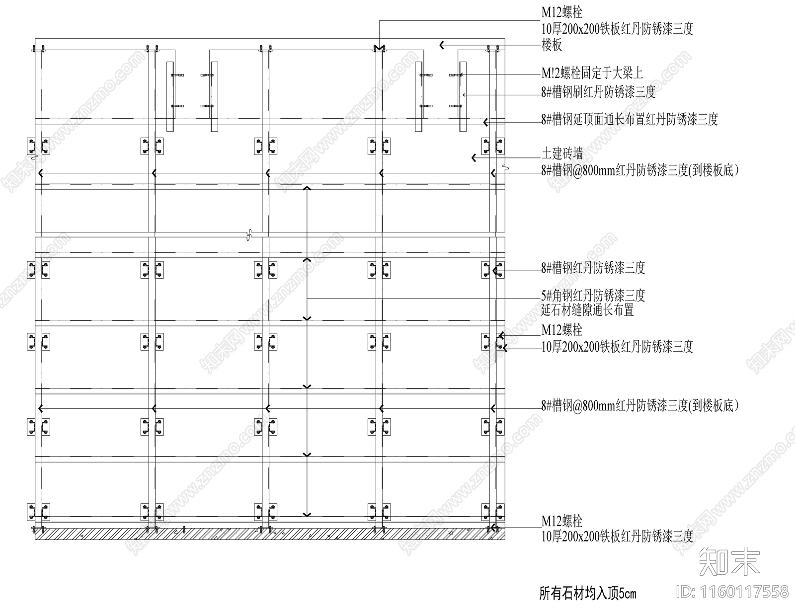 轻钢龙骨与幕墙接处做法cad施工图下载【ID:1160117558】