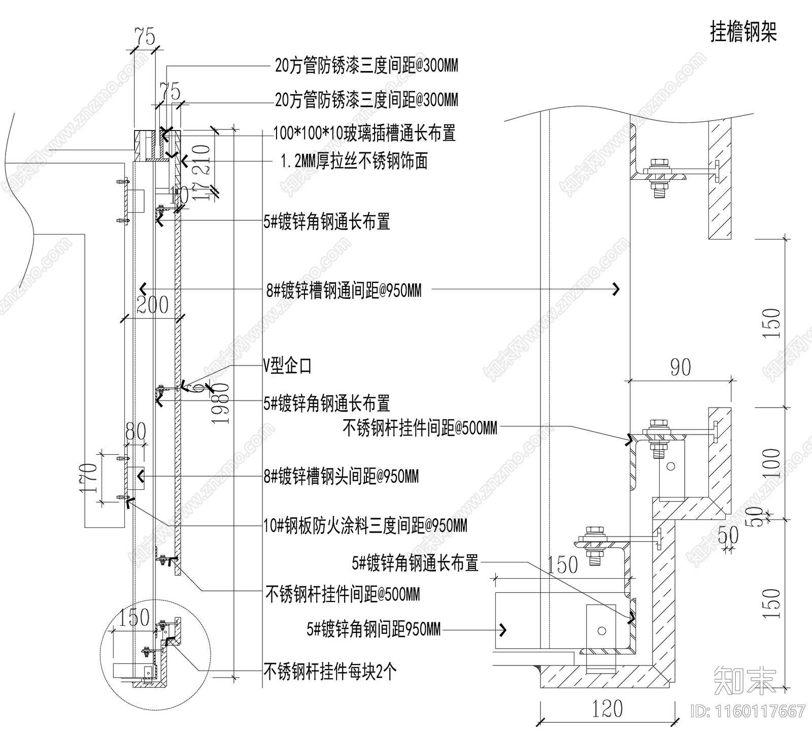 石材幕墙角钢5cad施工图下载【ID:1160117667】