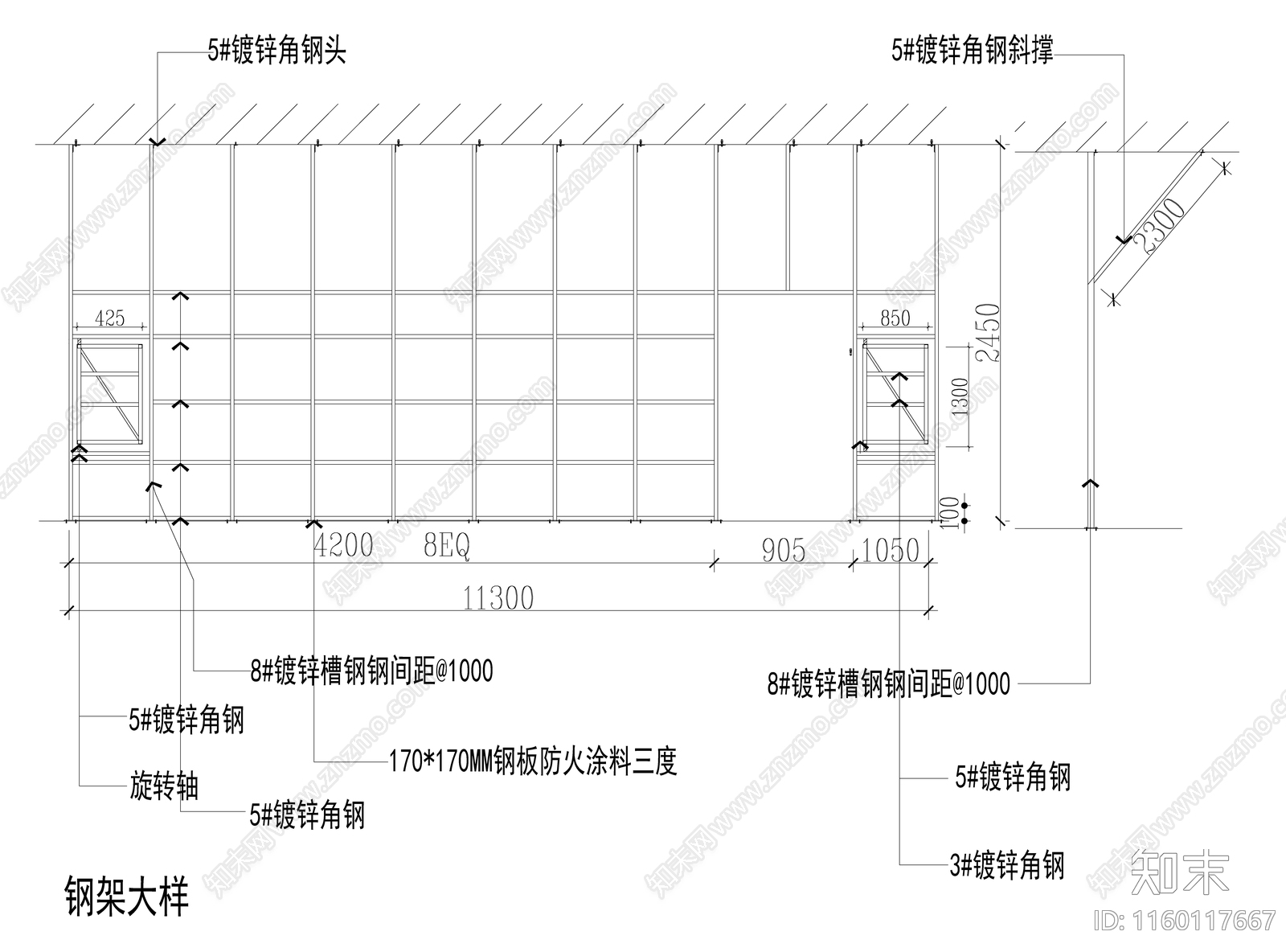 石材幕墙角钢5cad施工图下载【ID:1160117667】