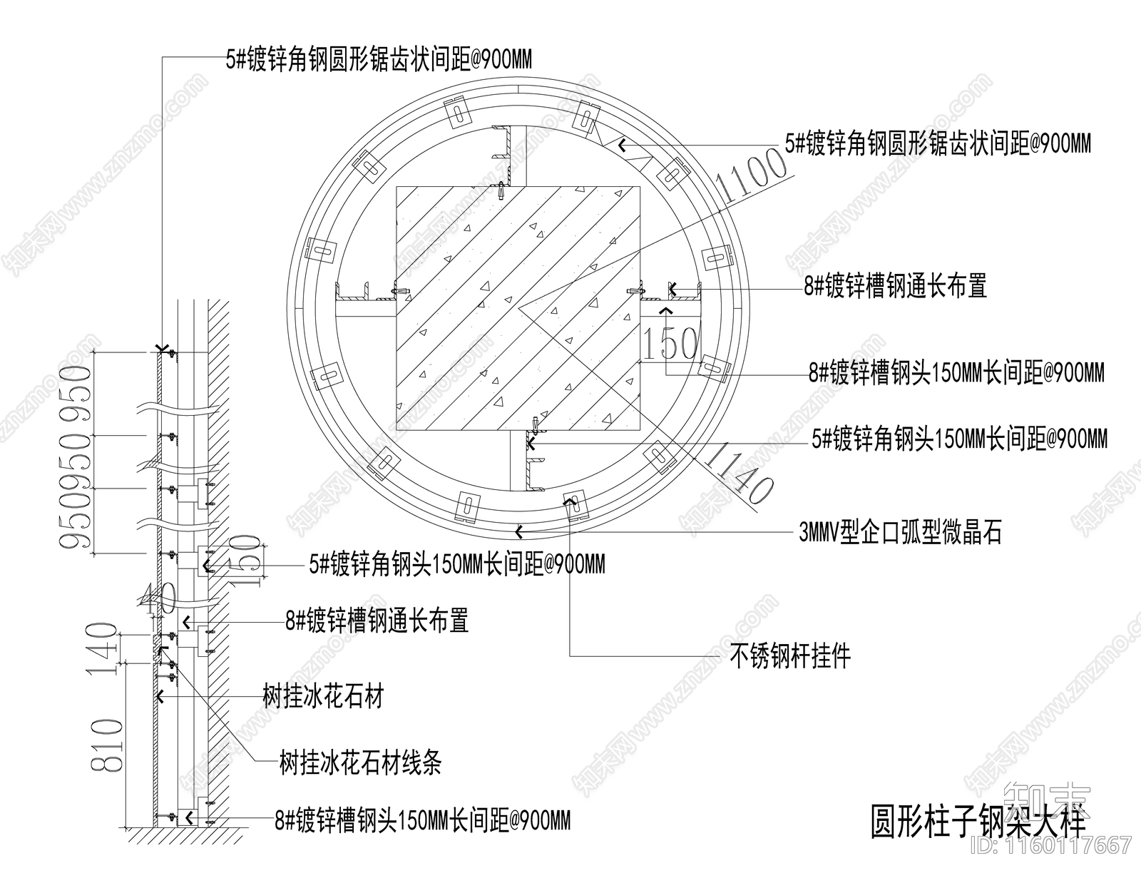 石材幕墙角钢5cad施工图下载【ID:1160117667】