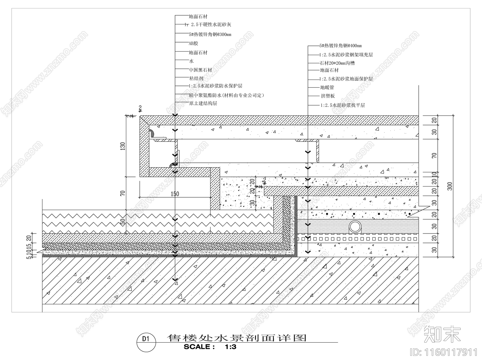 售楼处幕墙收口节点cad施工图下载【ID:1160117911】