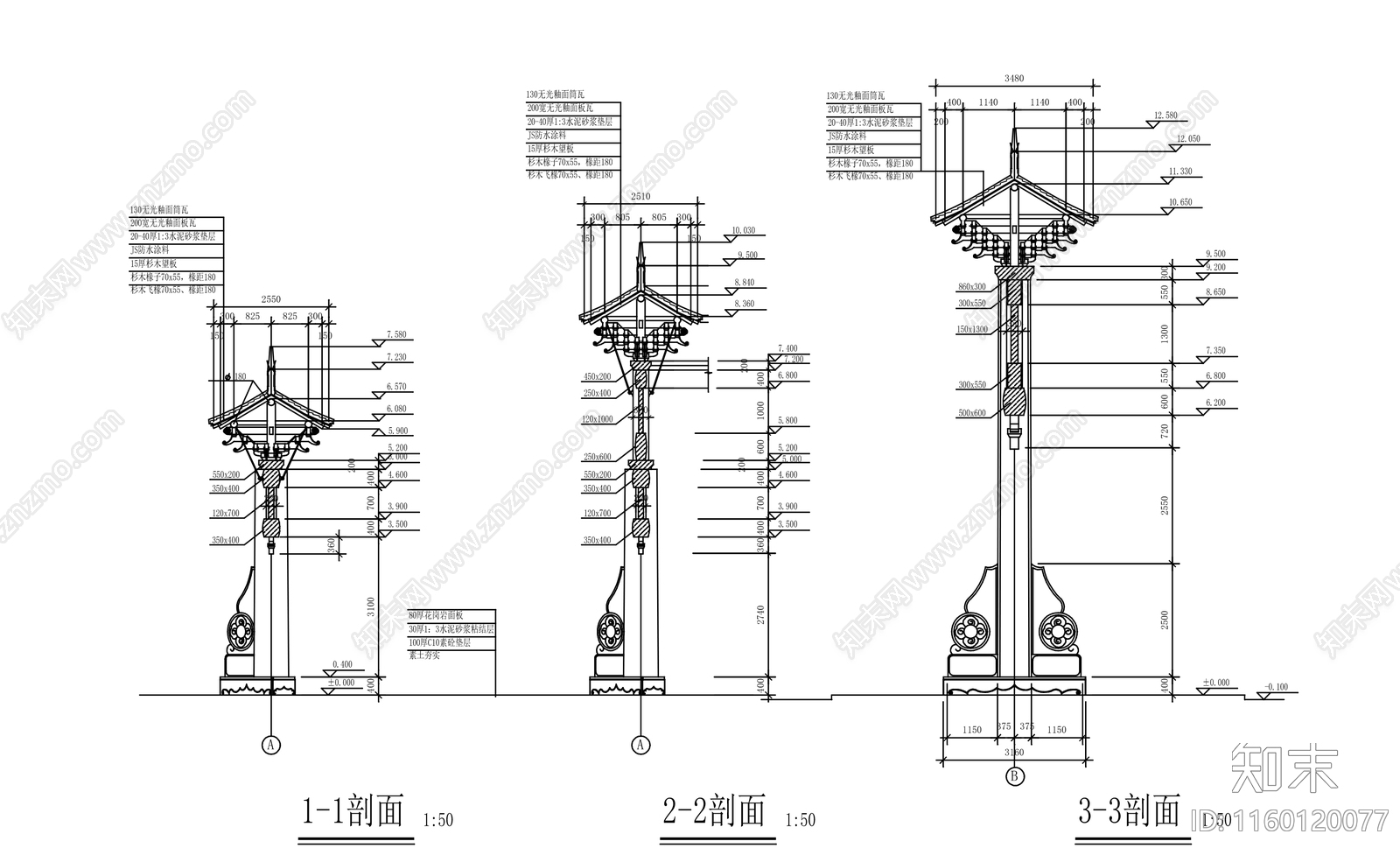 古建cad施工图下载【ID:1160120077】