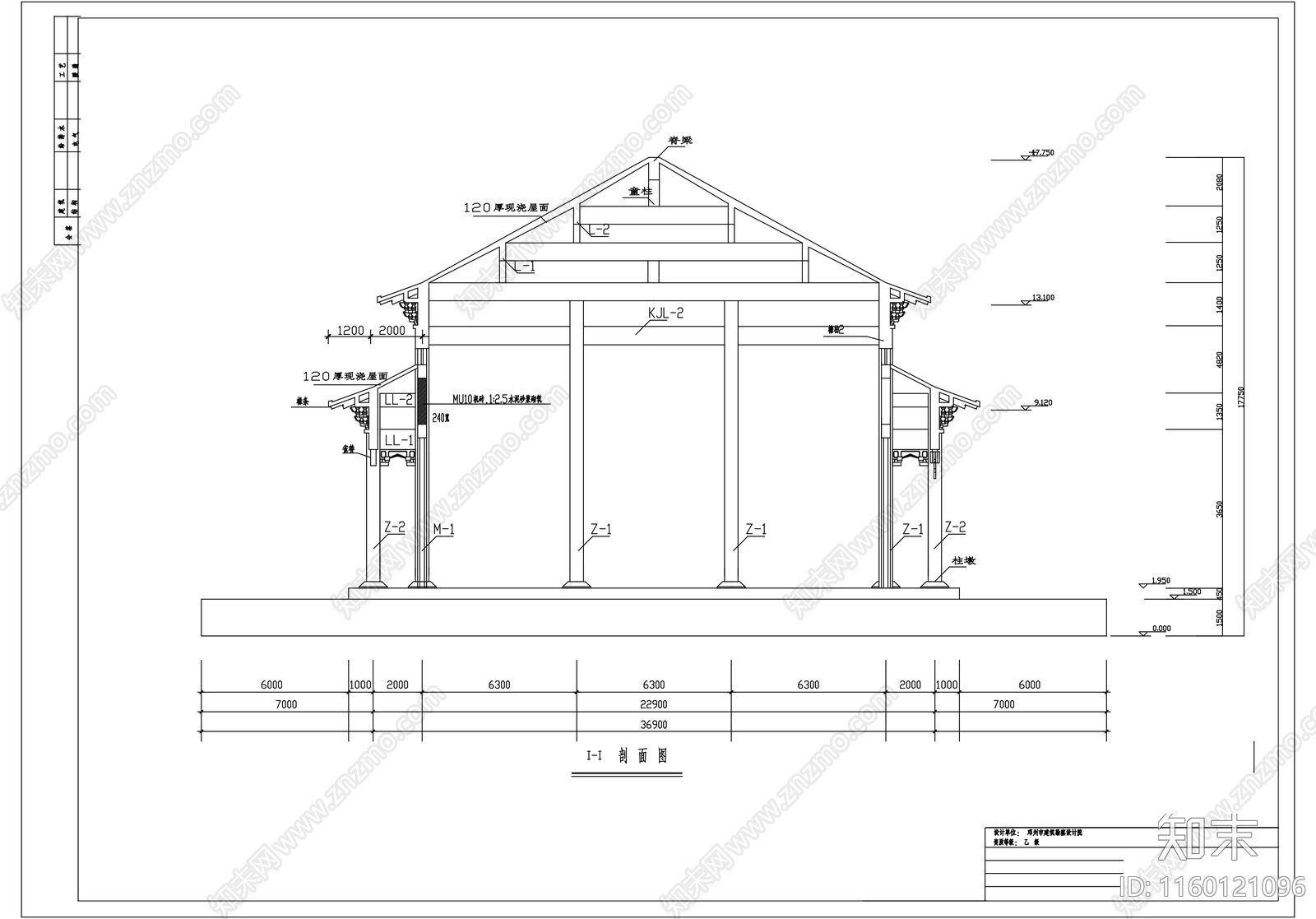 宫殿寺庙皇宫古建筑cad施工图下载【ID:1160121096】