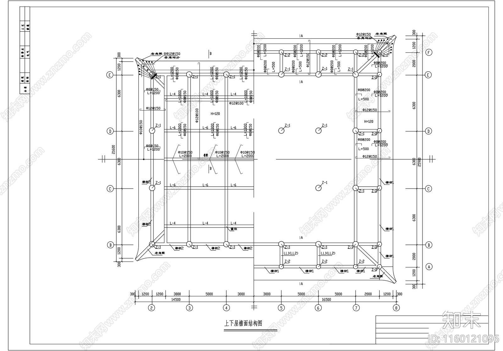 宫殿寺庙皇宫古建筑cad施工图下载【ID:1160121096】