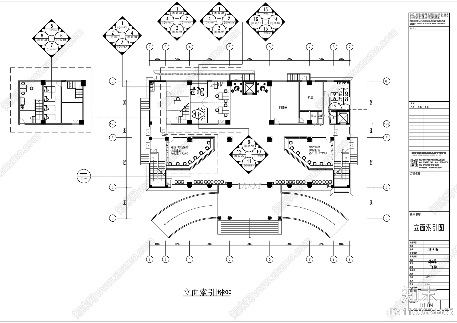 4套社区服务中心平面图cad施工图下载【ID:1160634465】
