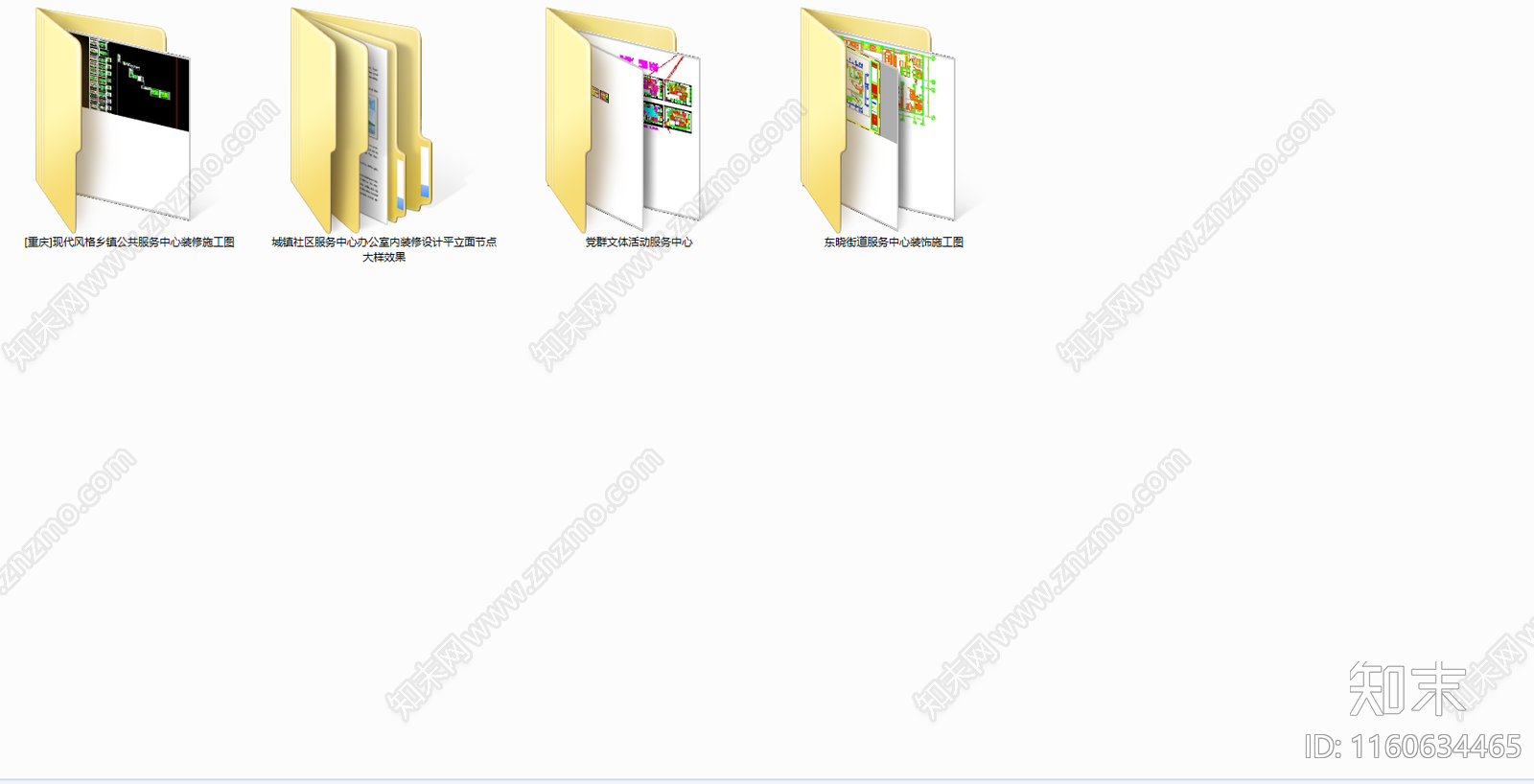 4套社区服务中心平面图cad施工图下载【ID:1160634465】