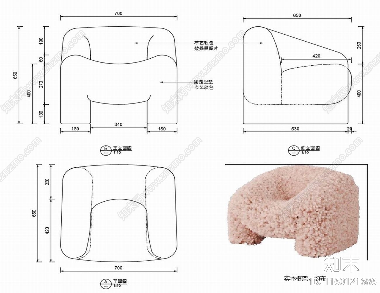 现代休闲椅子家具设计图纸cad施工图下载【ID:1160121686】