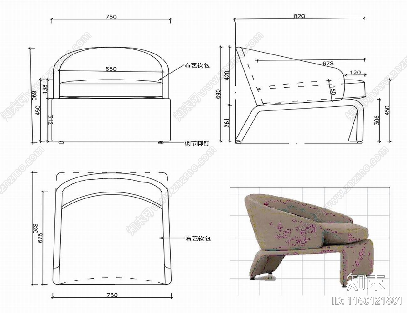 现代椅子家具设计图纸cad施工图下载【ID:1160121801】