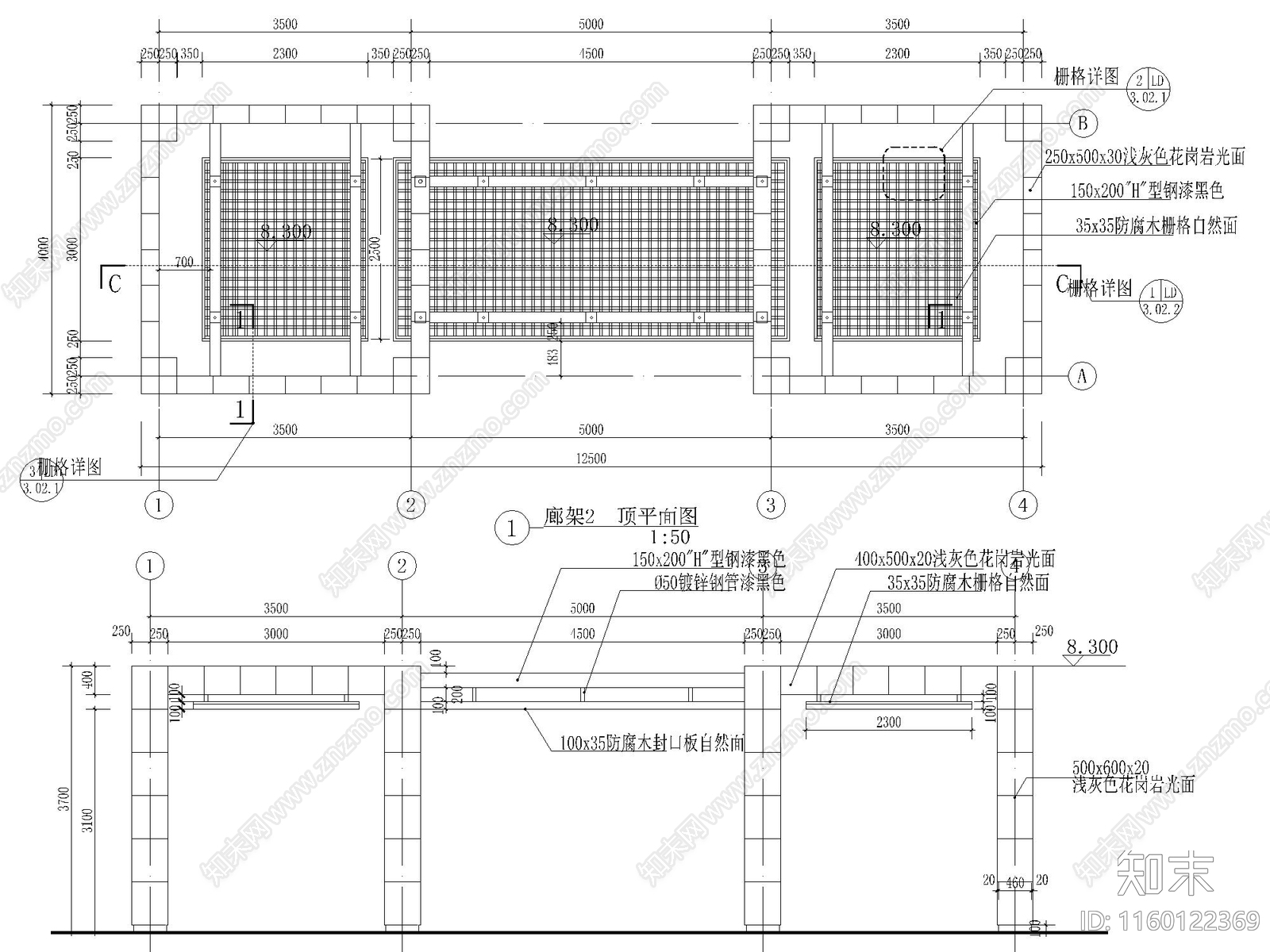 四种廊架做法合集cad施工图下载【ID:1160122369】