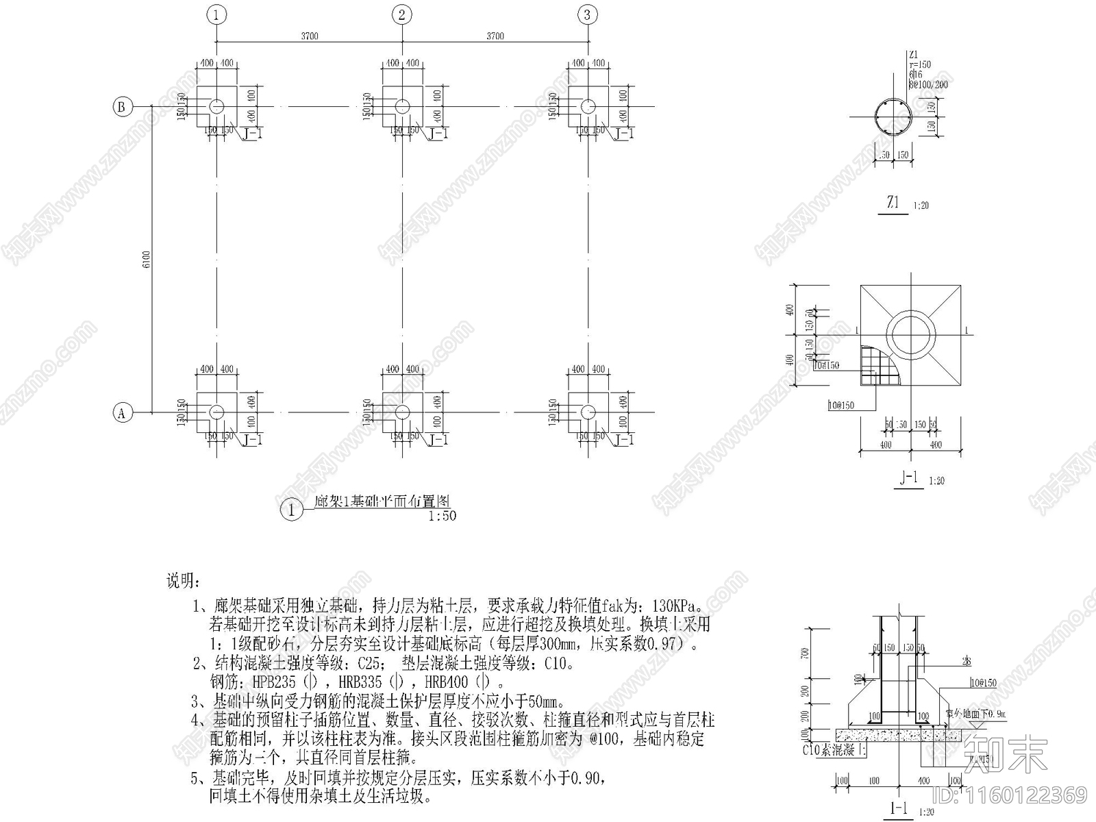 四种廊架做法合集cad施工图下载【ID:1160122369】