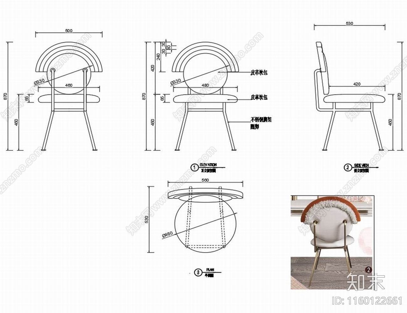 现代椅子家具设计图纸cad施工图下载【ID:1160122661】