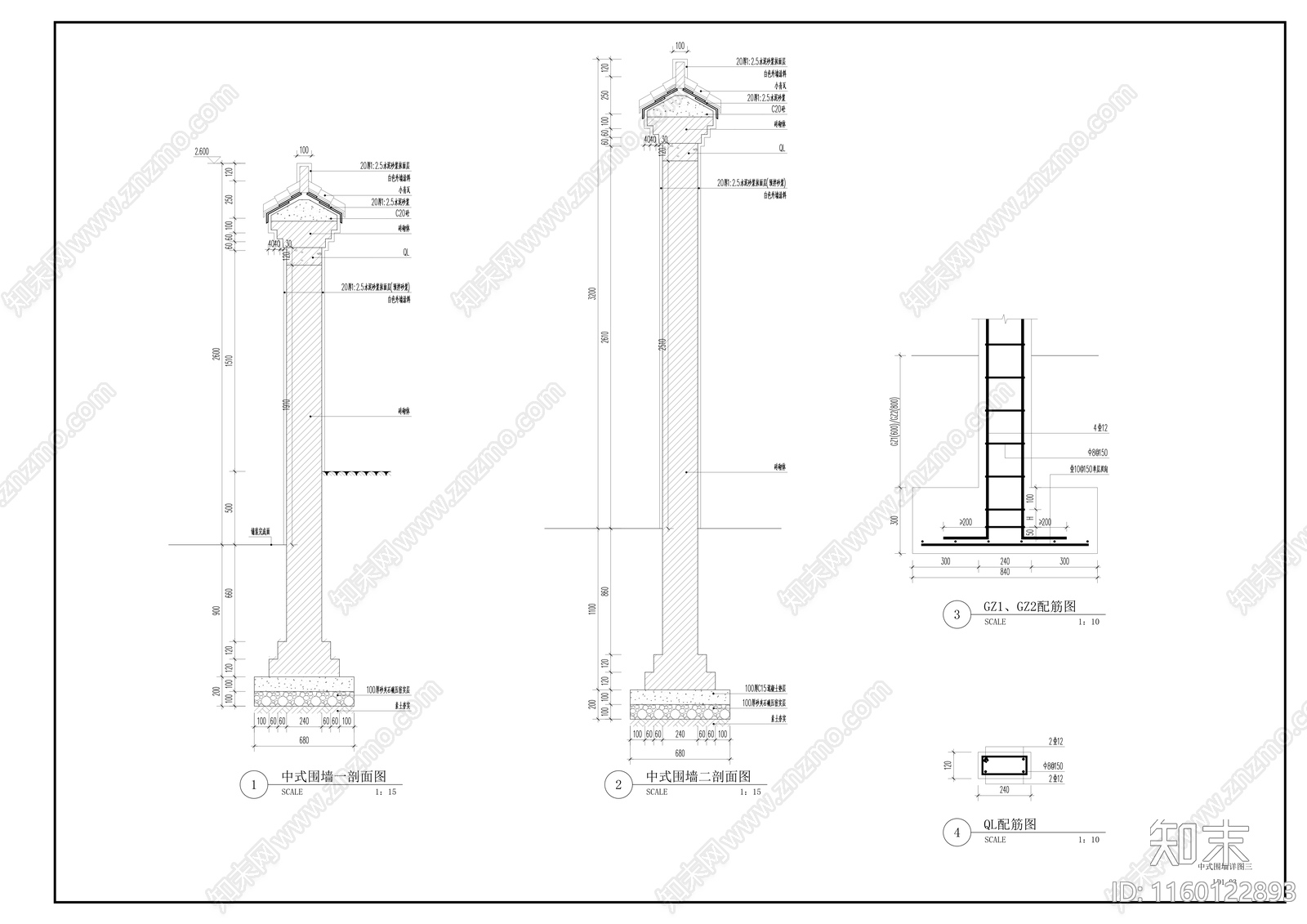 中式围墙详图cad施工图下载【ID:1160122893】