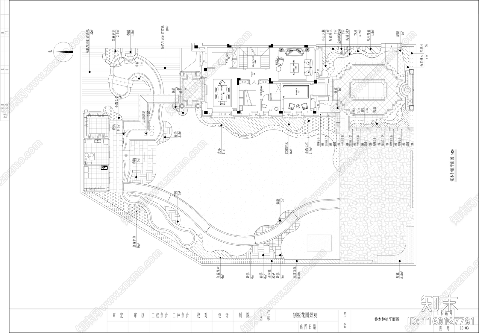 别墅庭院花园景观全套CAcad施工图下载【ID:1160127781】