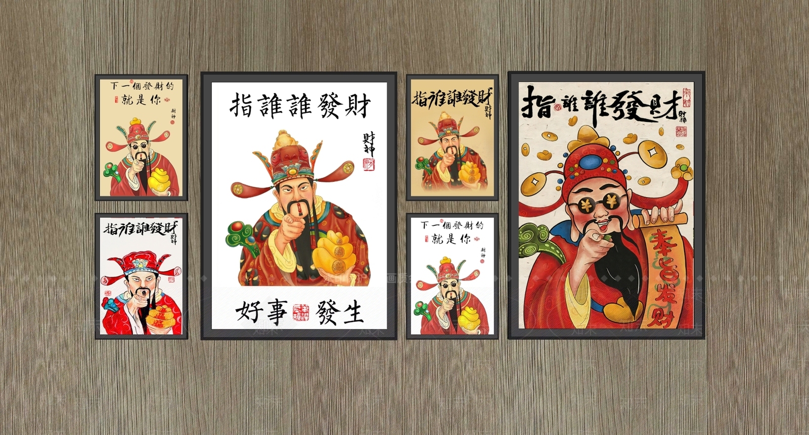 财神爷挂画书房餐厅装饰画3D模型下载【ID:1160128402】