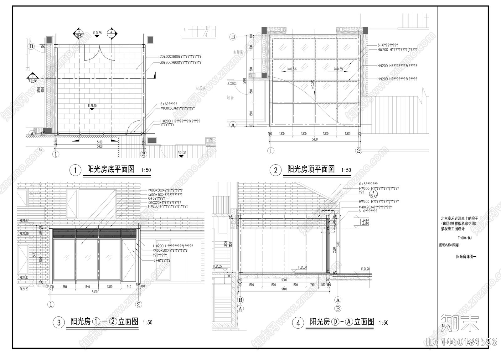 阳光房建筑结cad施工图下载【ID:1160131596】